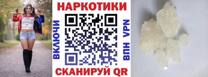 Купить закладку Пересвет Каннабис  Alpha PVP  Гашиш 