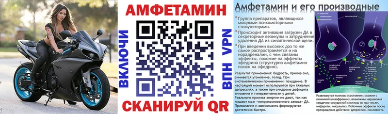 Amphetamine Premium  MEGA вход  Пересвет 