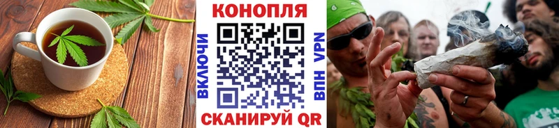 где купить наркотик  Пересвет  Canna-Cookies марихуана 