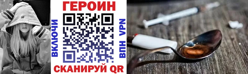 где найти наркотики  Пересвет  ГЕРОИН герыч 
