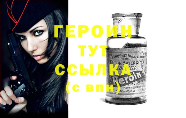 бутират Баксан