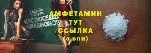 бутират Баксан