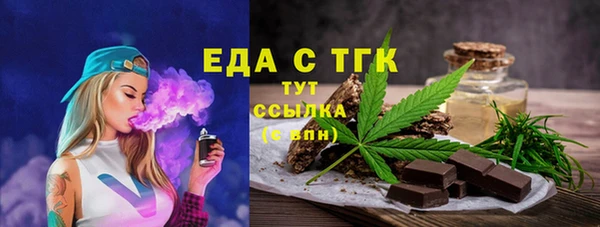 бутират Баксан