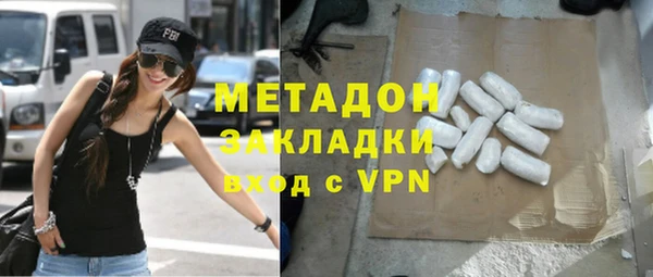 бутират Баксан