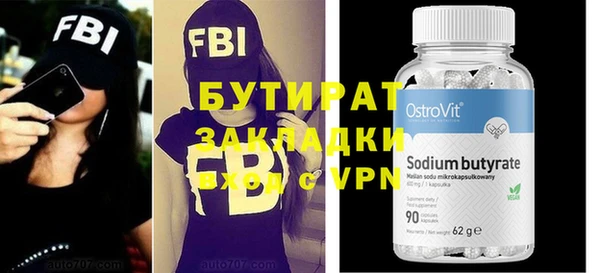 не бодяженный Балабаново