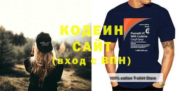 jwh Сафоново