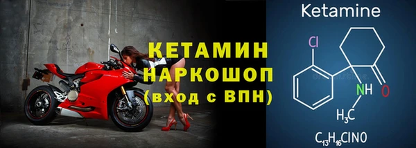 бутират Баксан