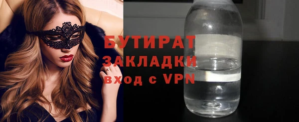 не бодяженный Балабаново