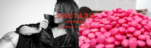тгк Саяногорск