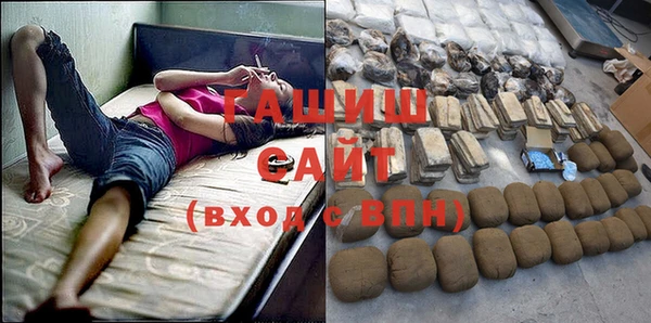 бутират Баксан