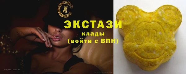 мяу мяу кристалл Балахна