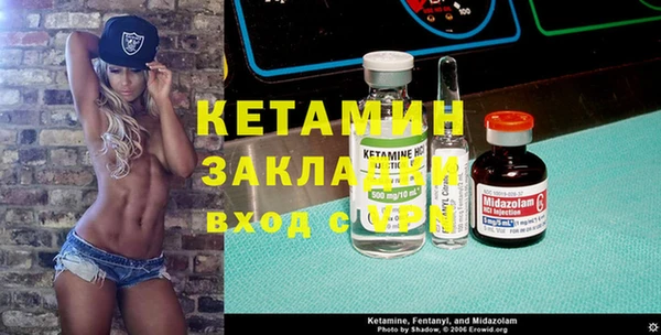 мяу мяу кристалл Балахна