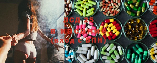 мяу мяу кристалл Балахна
