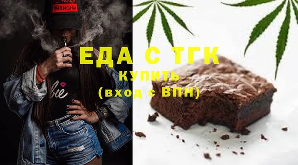 бутират Баксан