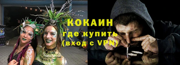 мяу мяу кристалл Балахна