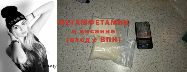 бутират Баксан