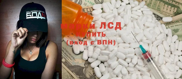мяу мяу кристалл Балахна