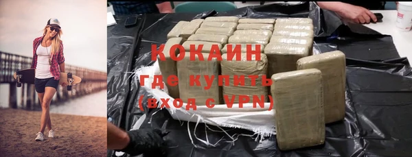 не бодяженный Балабаново