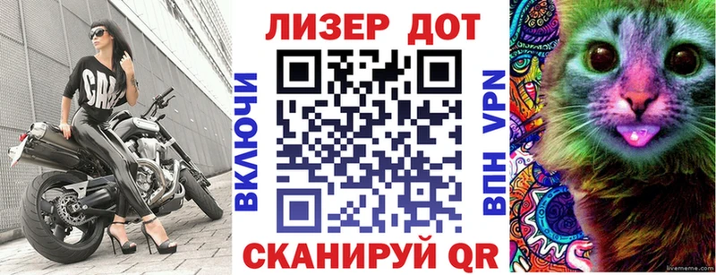 маркетплейс состав Пересвет Марки N-bome 1,8мг сколько стоит