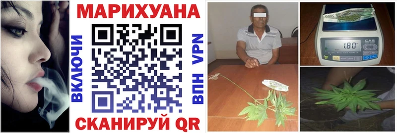 купить наркотик MEGA как войти Бошки Шишки MAZAR Пересвет